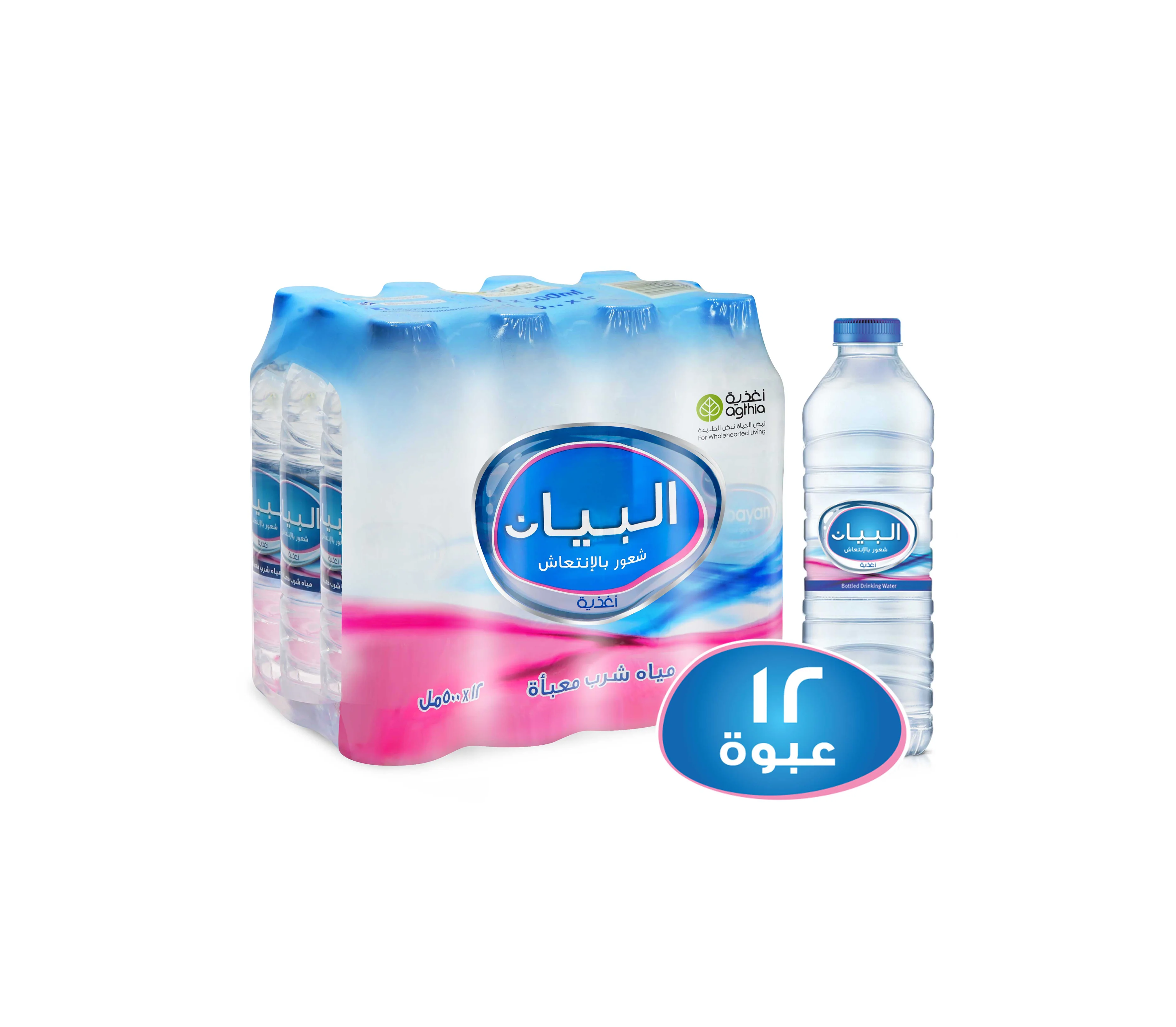 Al Bayan Water 500 ML x 12 - Image 2